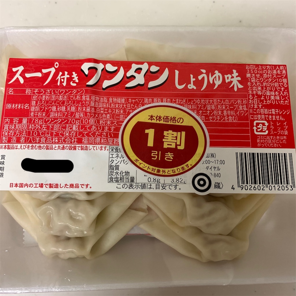 f:id:keikostyle:20211010142036j:image