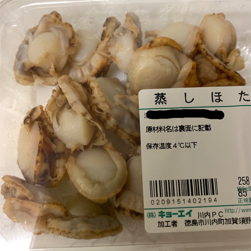 f:id:keikostyle:20211010142039j:image