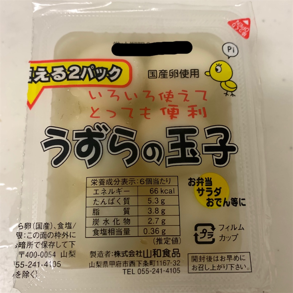f:id:keikostyle:20211010142053j:image