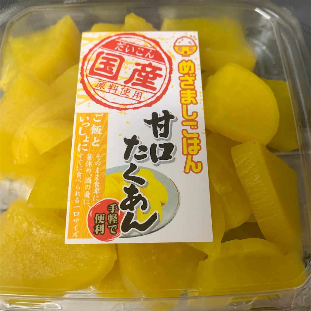 f:id:keikostyle:20211017094751j:image