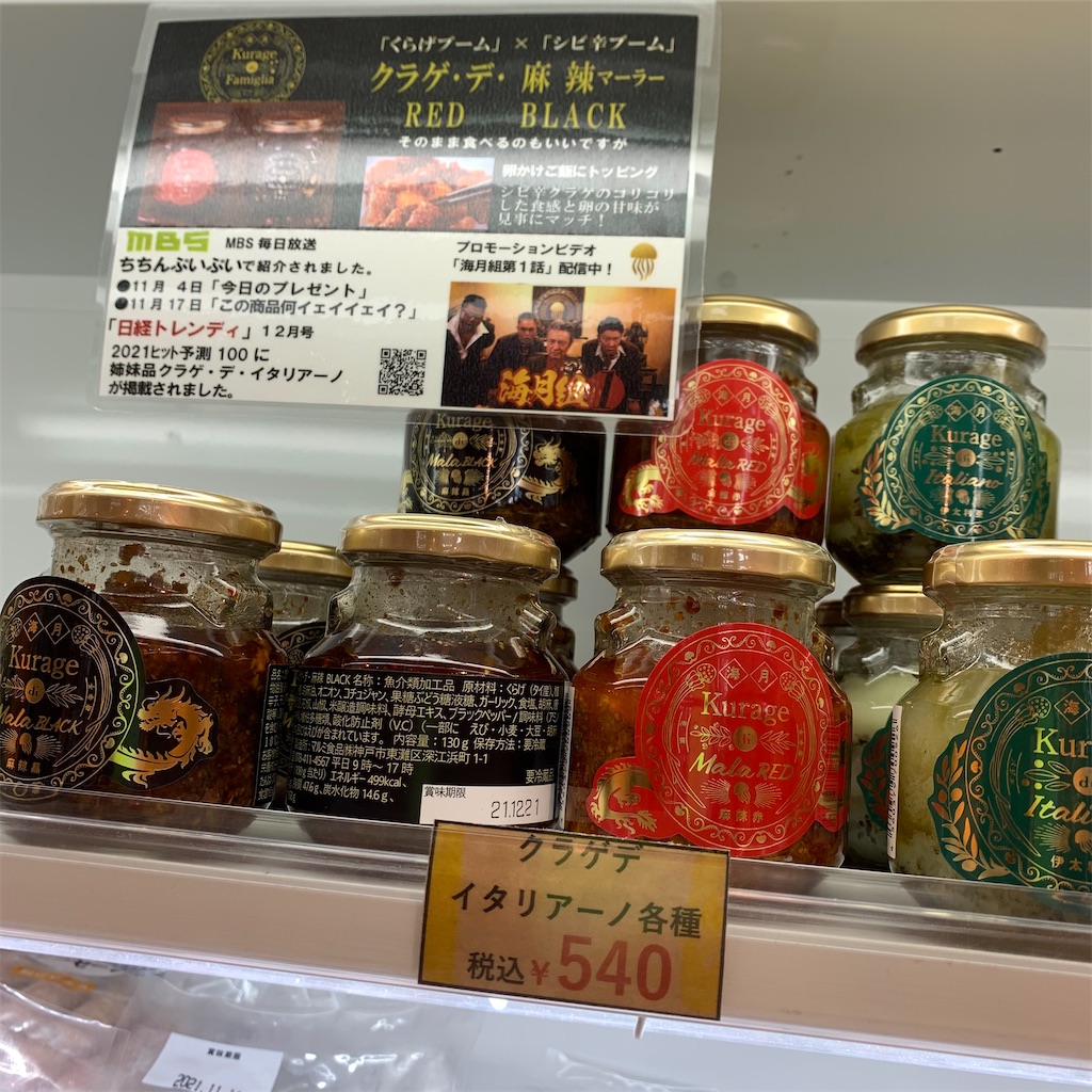 f:id:keikostyle:20211026171134j:image