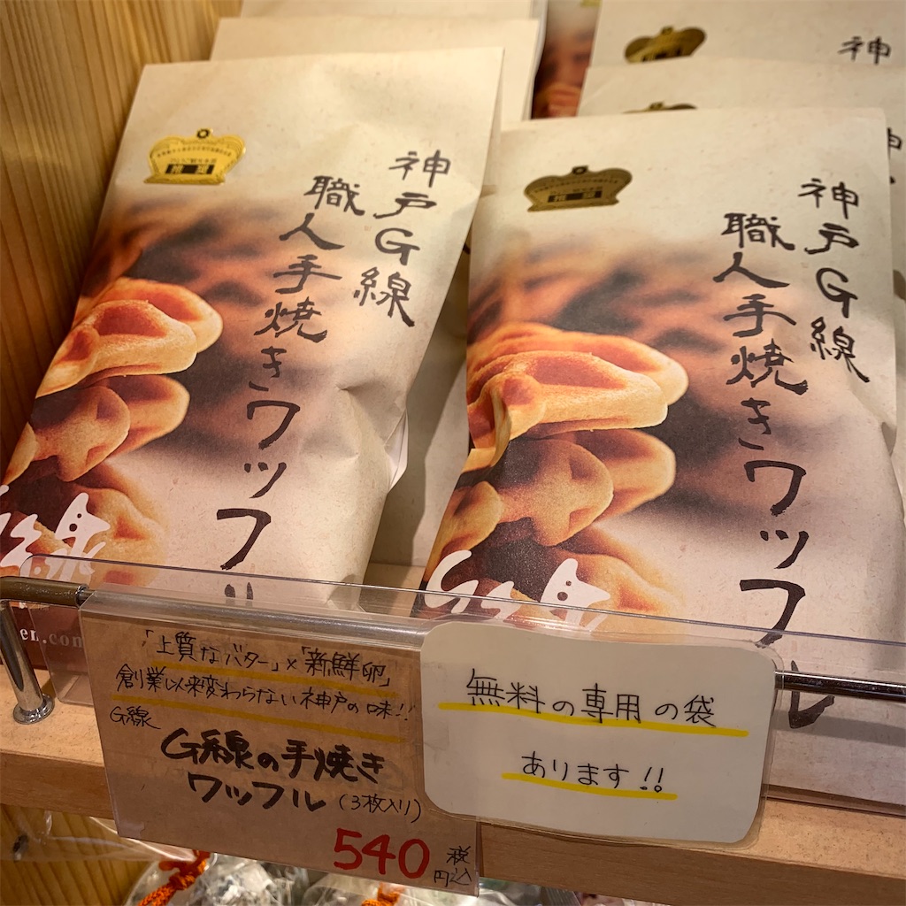 f:id:keikostyle:20211026171204j:image