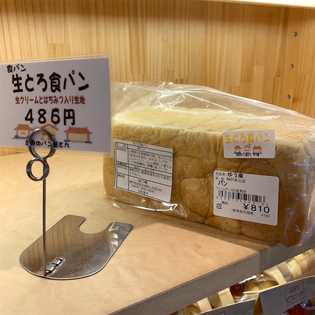 f:id:keikostyle:20211026171207j:image
