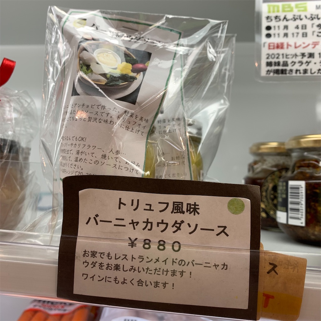f:id:keikostyle:20211026171210j:image