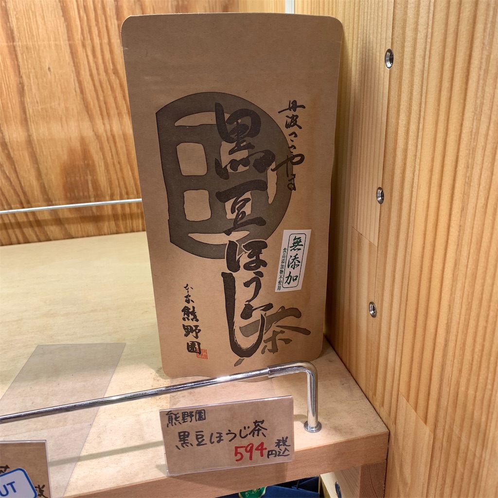 f:id:keikostyle:20211026171231j:image
