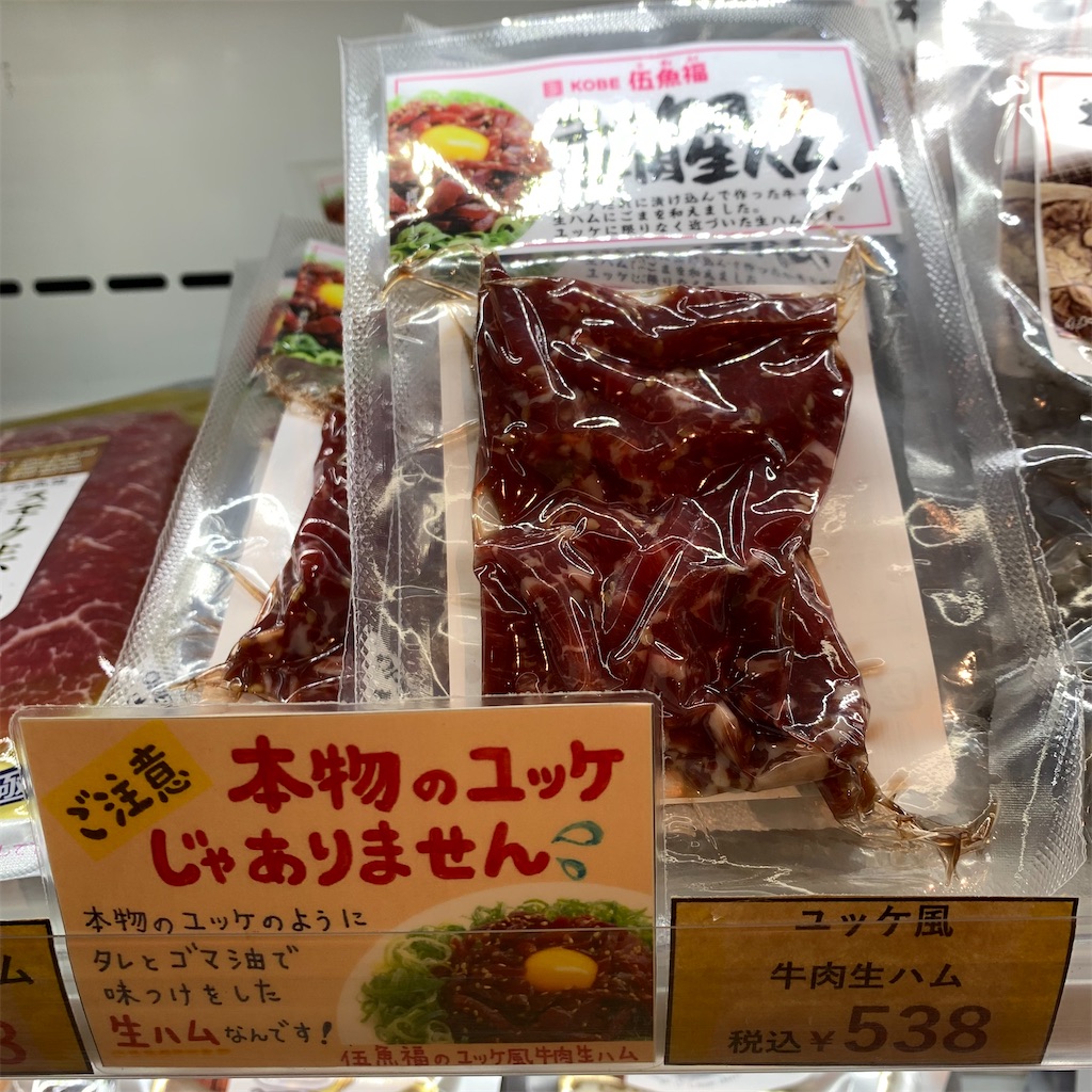 f:id:keikostyle:20211026171236j:image
