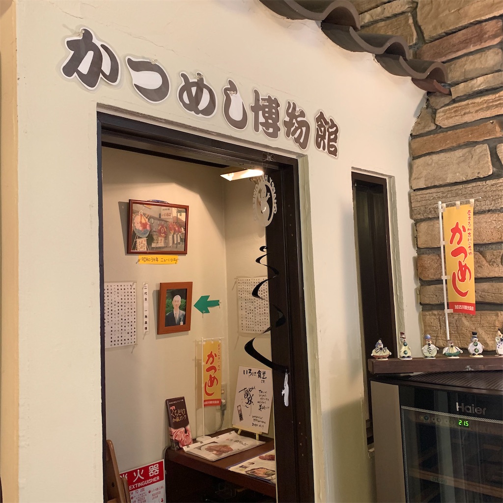 f:id:keikostyle:20211028130010j:image