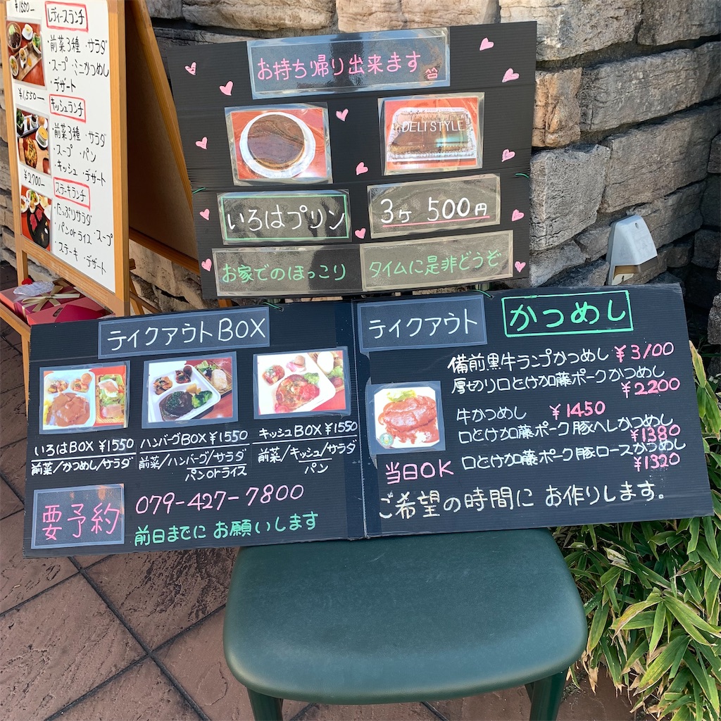 f:id:keikostyle:20211028130032j:image