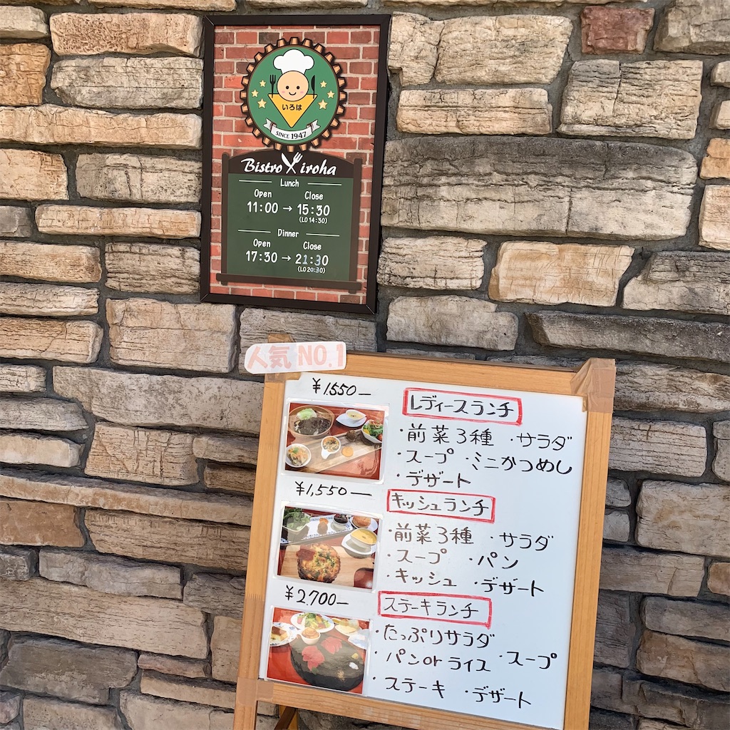 f:id:keikostyle:20211028130050j:image