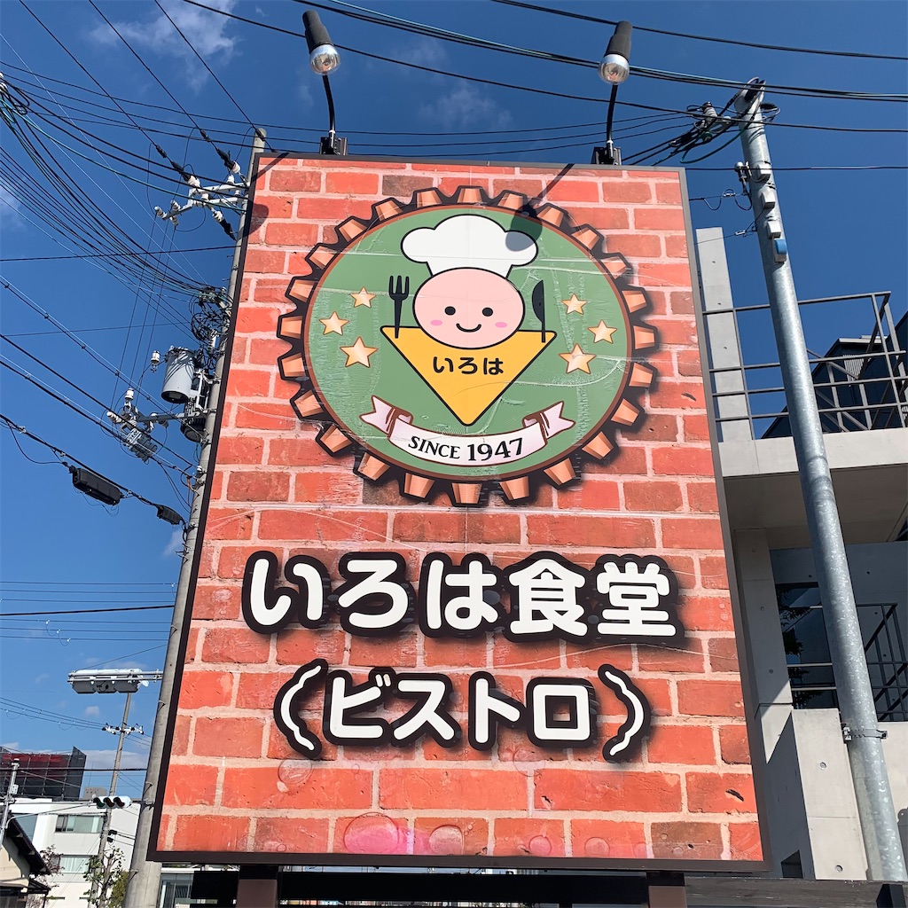 f:id:keikostyle:20211028130102j:image