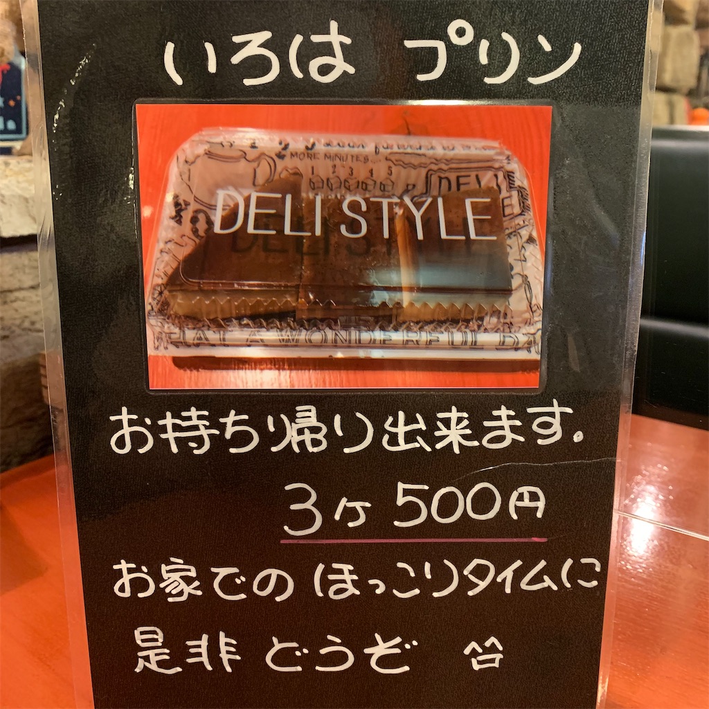 f:id:keikostyle:20211028130113j:image