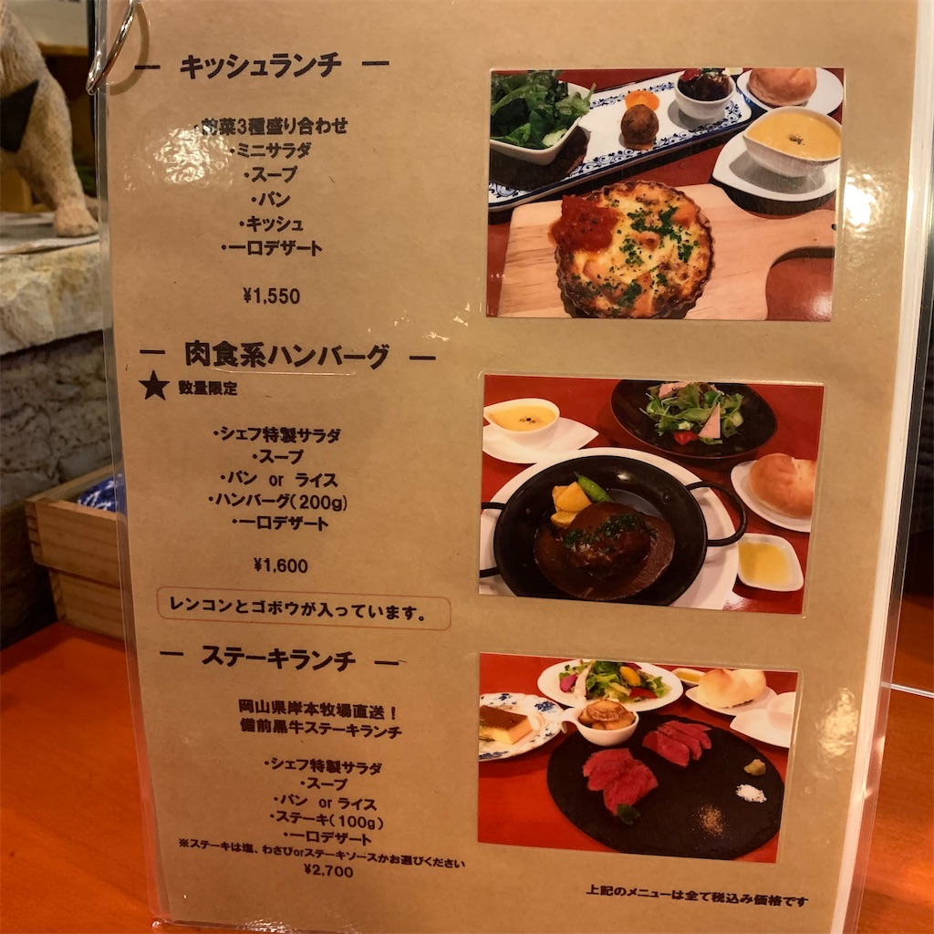 f:id:keikostyle:20211028130116j:image