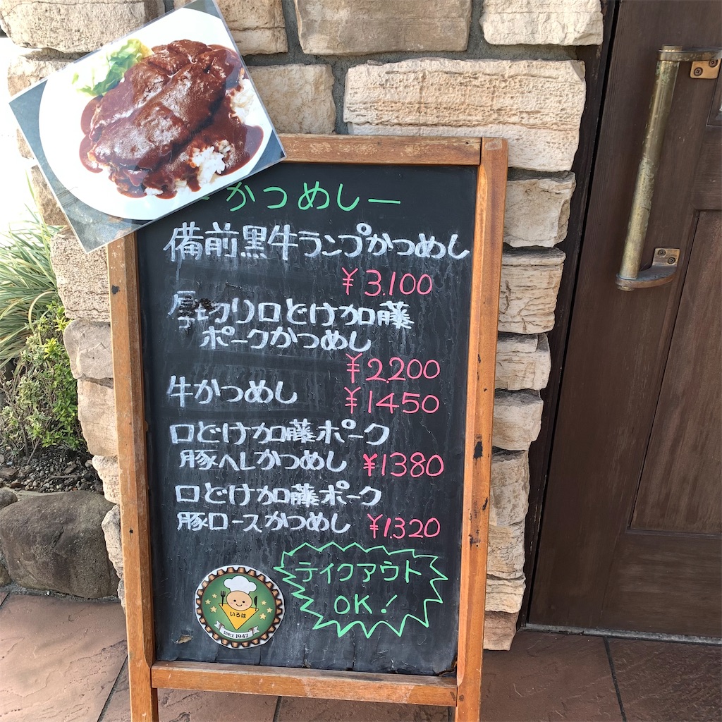 f:id:keikostyle:20211028130120j:image