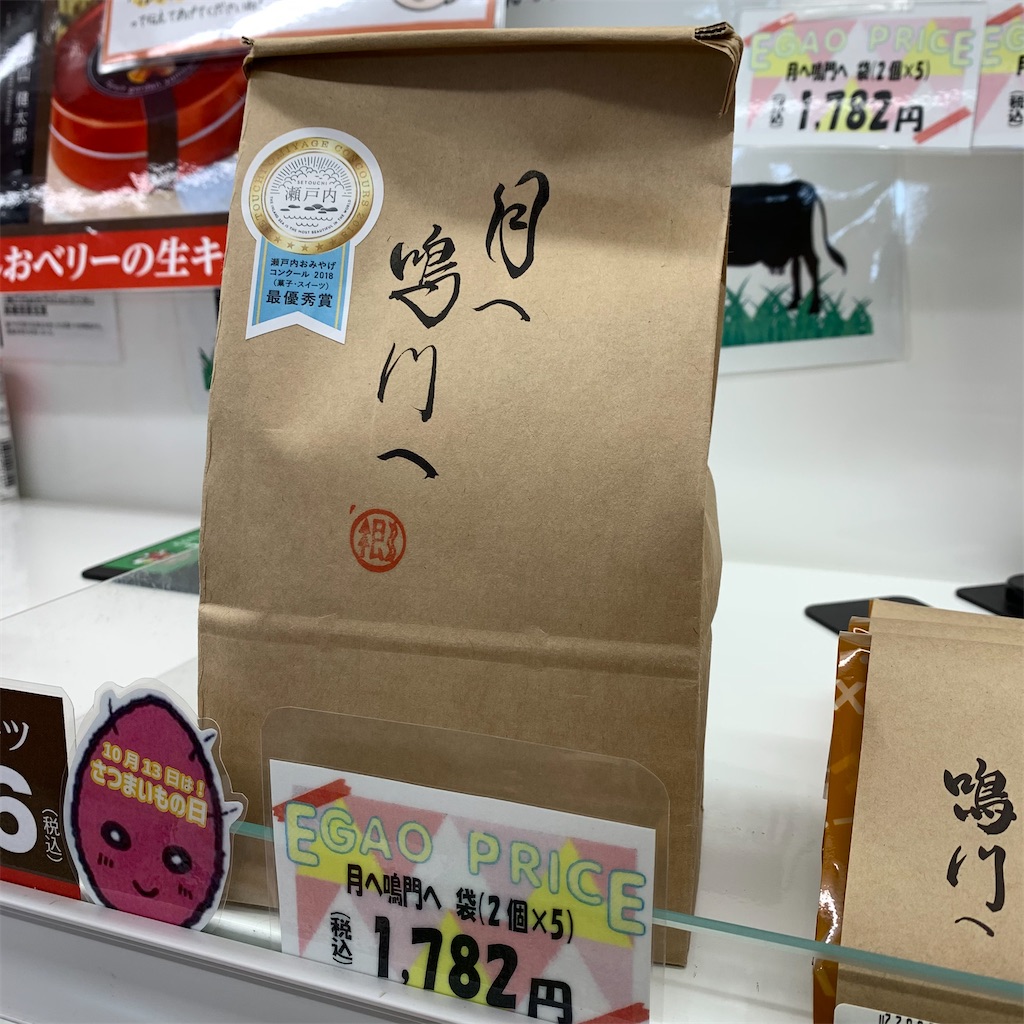 f:id:keikostyle:20211029132706j:image