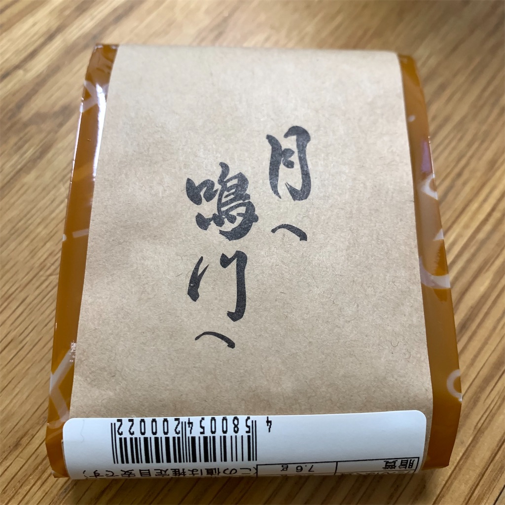 f:id:keikostyle:20211030151317j:image