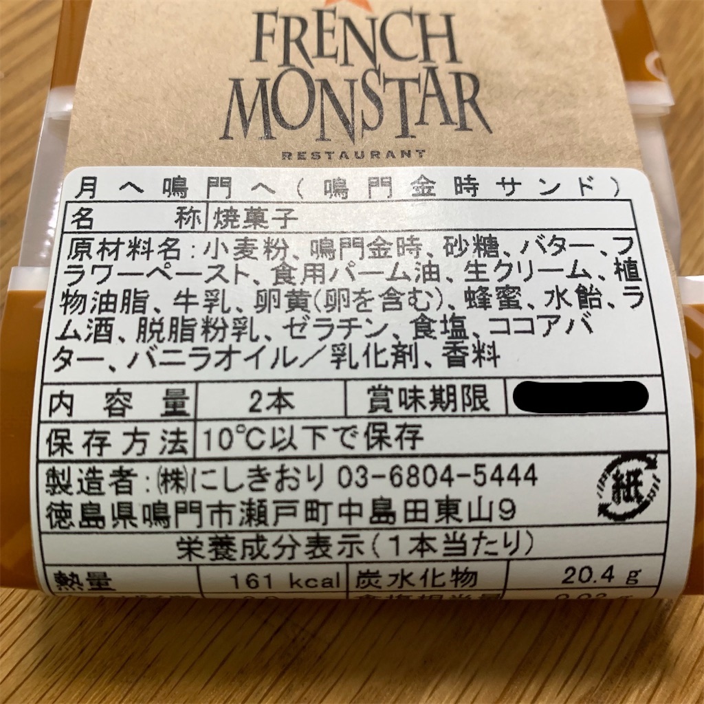 f:id:keikostyle:20211030181301j:image