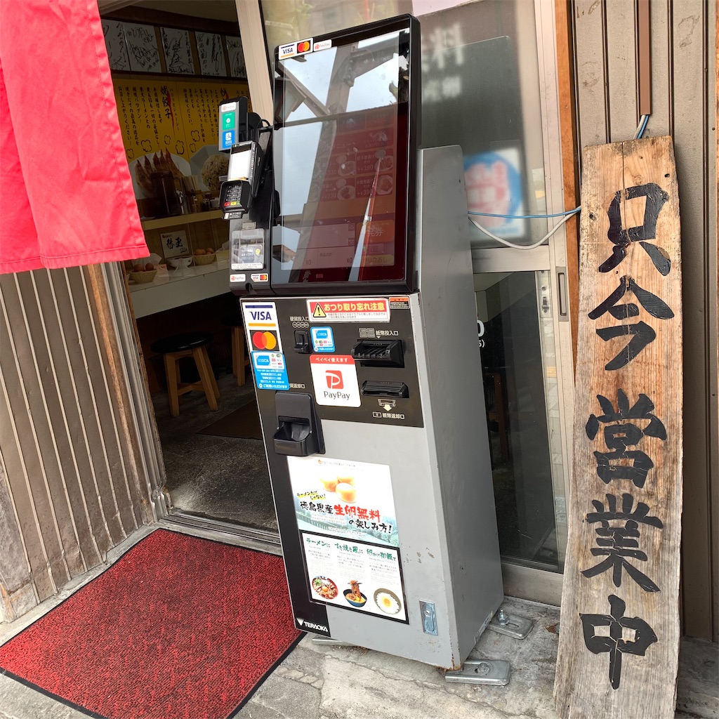 f:id:keikostyle:20211112172036j:image