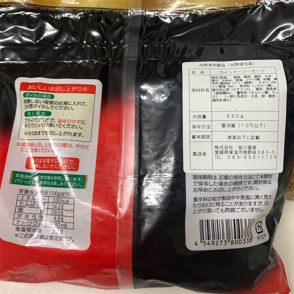 f:id:keikostyle:20211112202438j:image