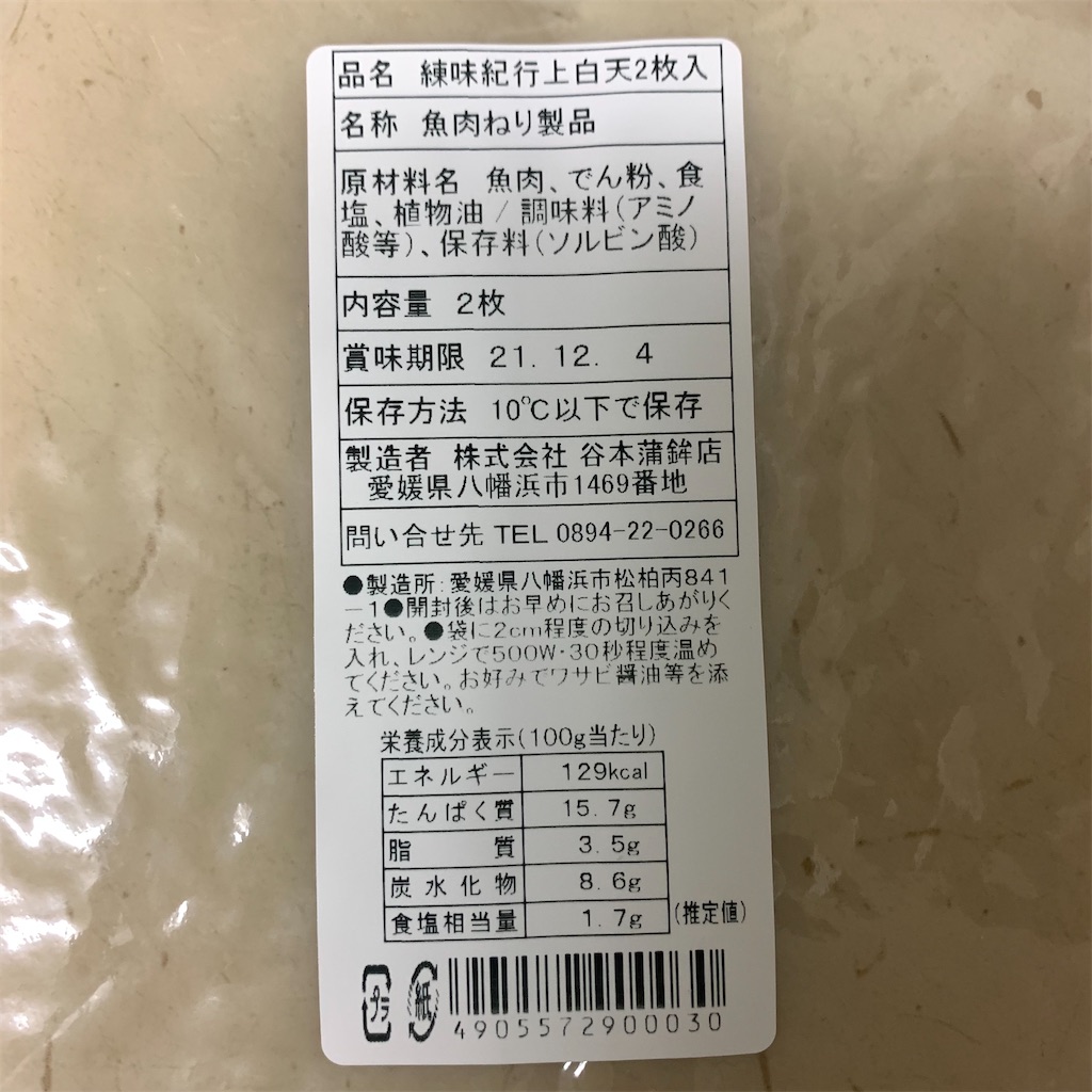 f:id:keikostyle:20211112202454j:image