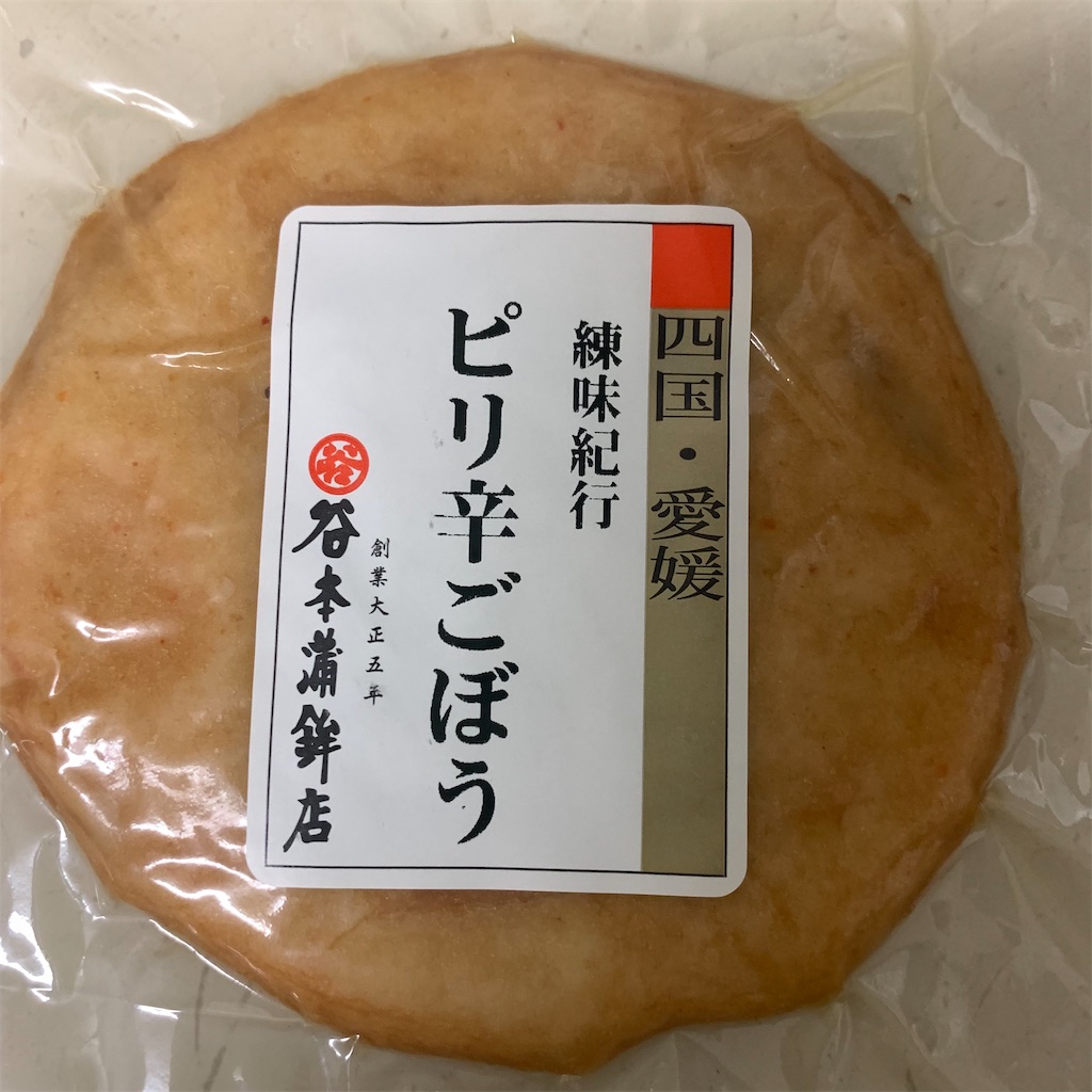 f:id:keikostyle:20211112202500j:image