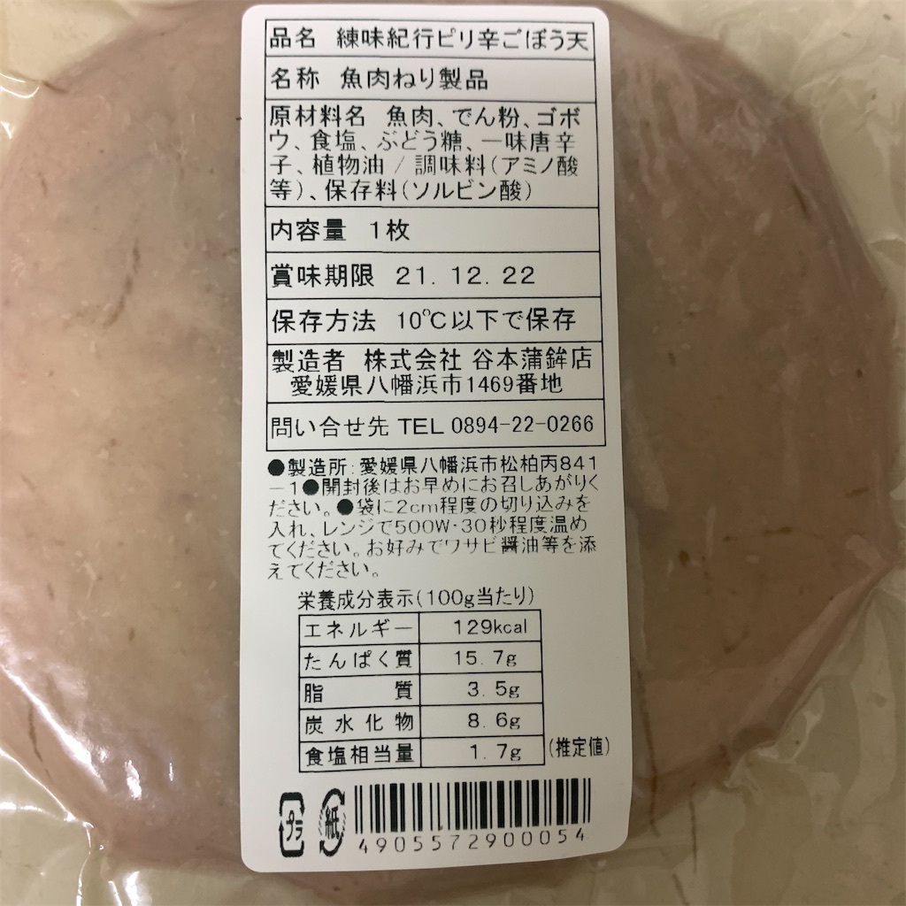 f:id:keikostyle:20211112202502j:image