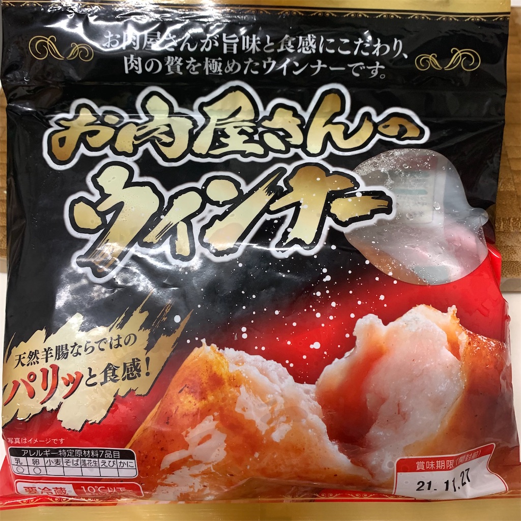 f:id:keikostyle:20211112202505j:image