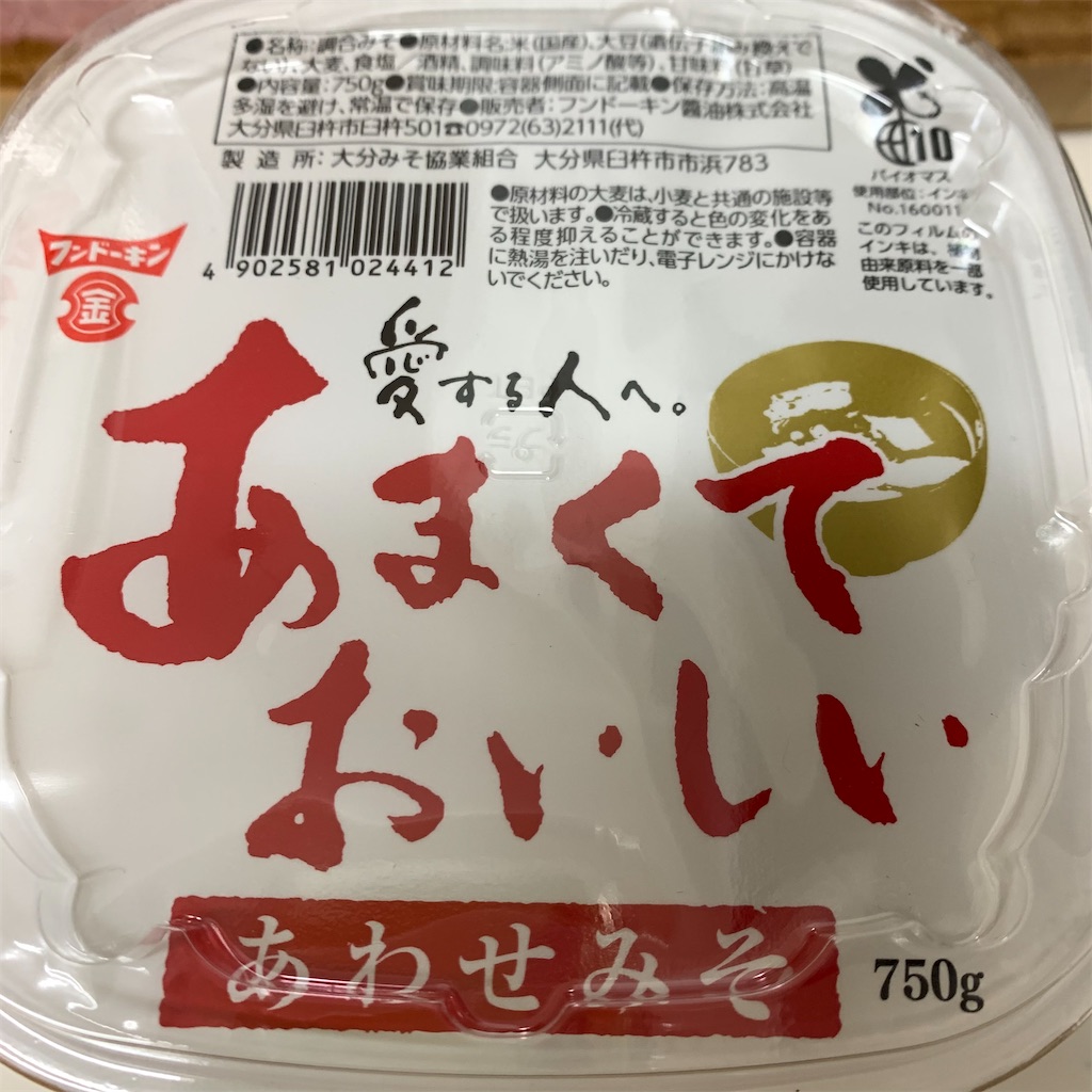 f:id:keikostyle:20211112202857j:image