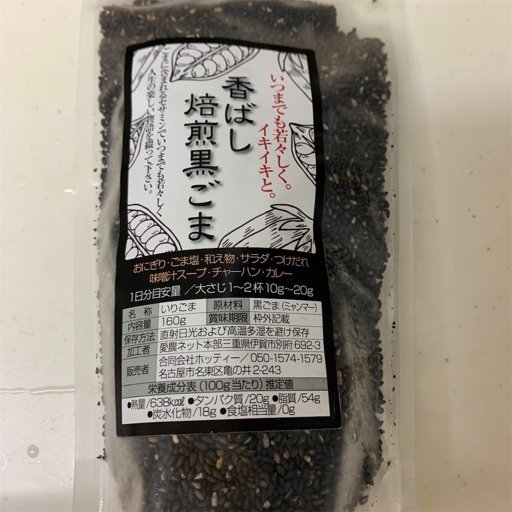 f:id:keikostyle:20211112203153j:image
