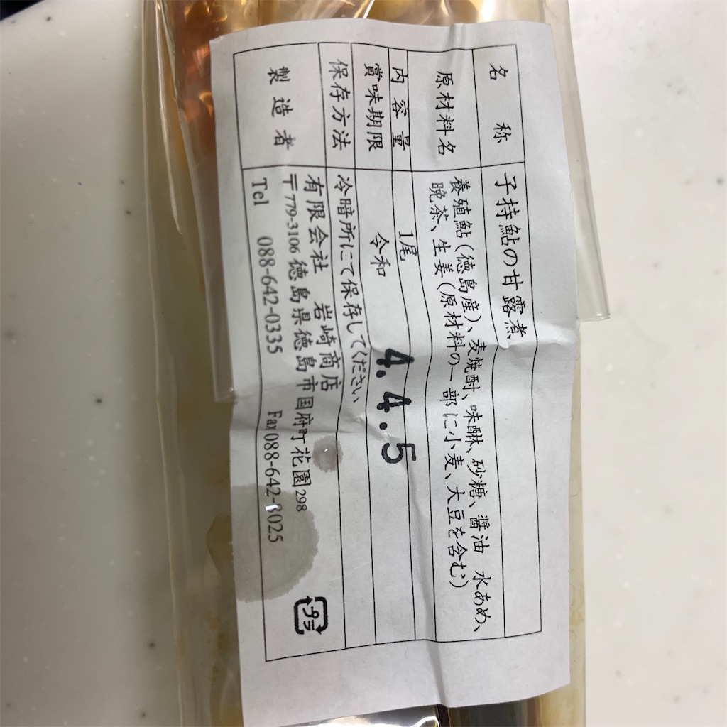 f:id:keikostyle:20211116190914j:image