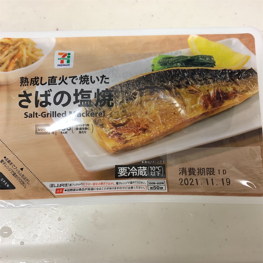 f:id:keikostyle:20211116190928j:image