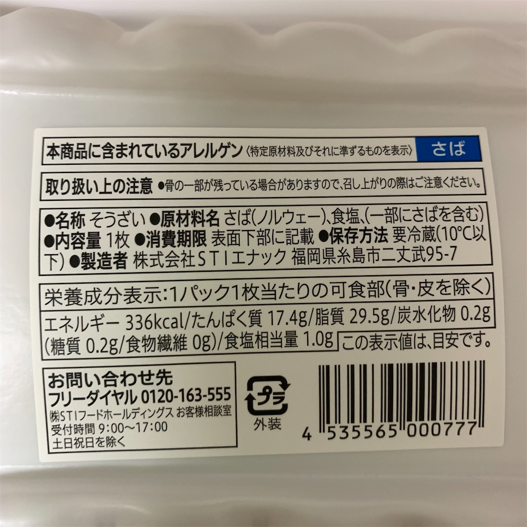 f:id:keikostyle:20211116190940j:image