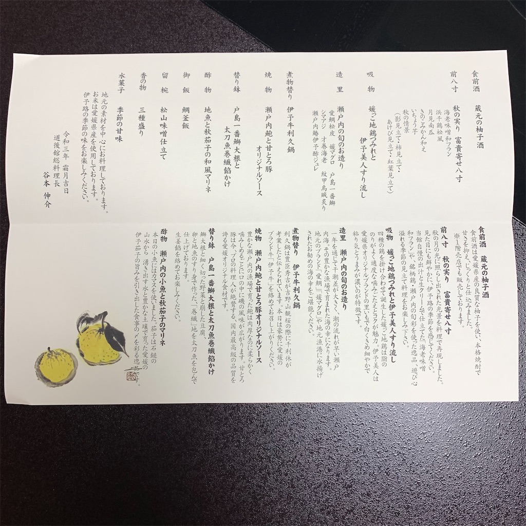 f:id:keikostyle:20211126203310j:image f:id:keikostyle:20211126203310j:image