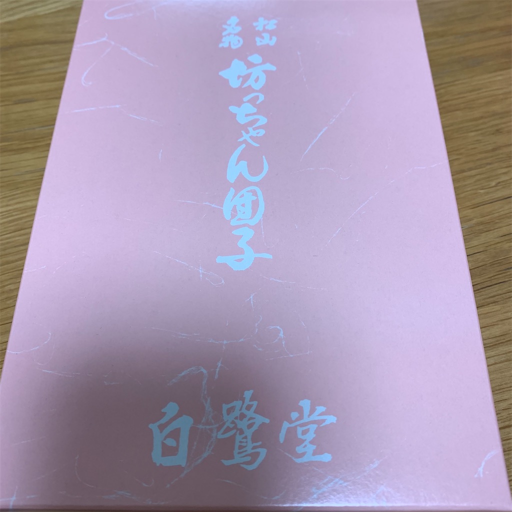f:id:keikostyle:20211128195037j:image f:id:keikostyle:20211128195037j:image