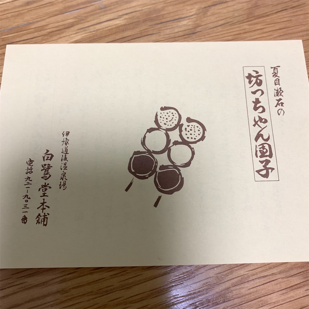 f:id:keikostyle:20211128195051j:image f:id:keikostyle:20211128195051j:image