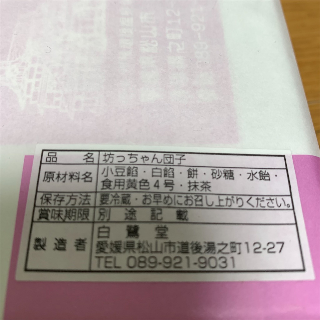 f:id:keikostyle:20211128195054j:image f:id:keikostyle:20211128195054j:image