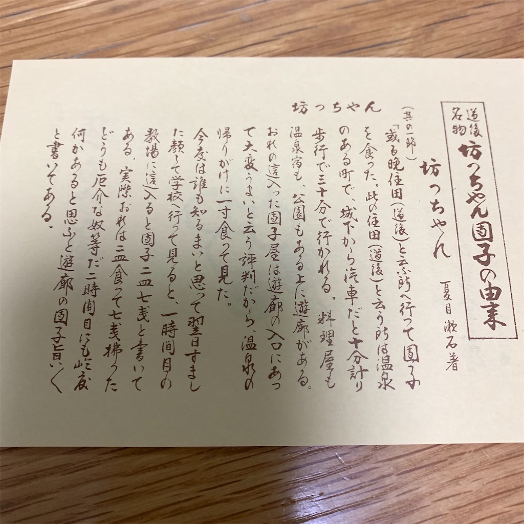 f:id:keikostyle:20211128195056j:image f:id:keikostyle:20211128195056j:image