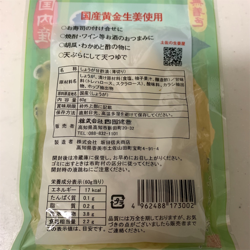 f:id:keikostyle:20211201190228j:image