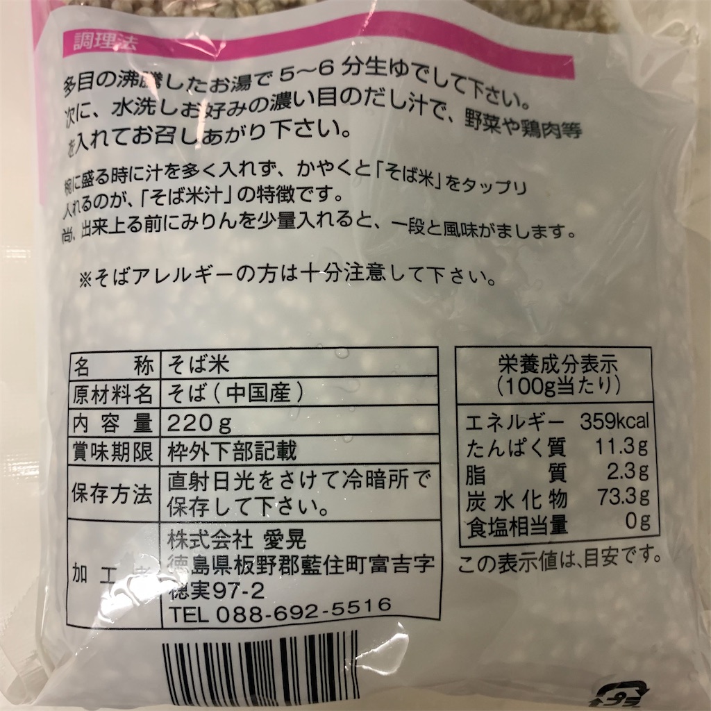f:id:keikostyle:20211201190245j:image