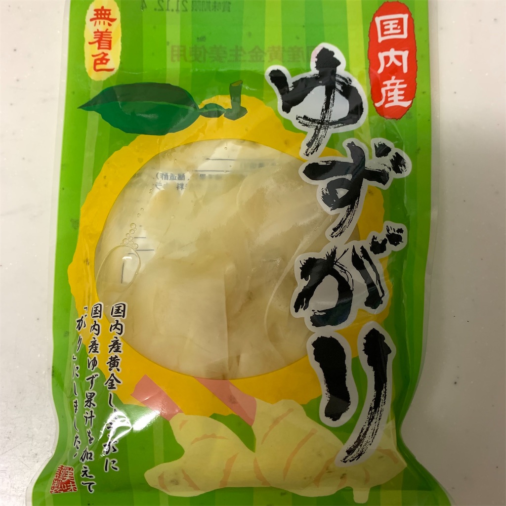 f:id:keikostyle:20211201190250j:image