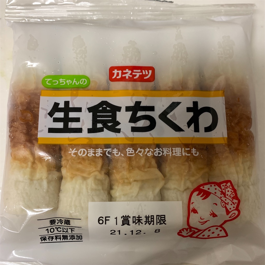 f:id:keikostyle:20211201191637j:image