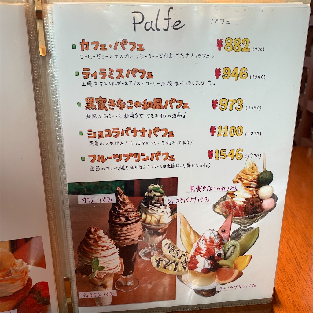 f:id:keikostyle:20211202174838j:image