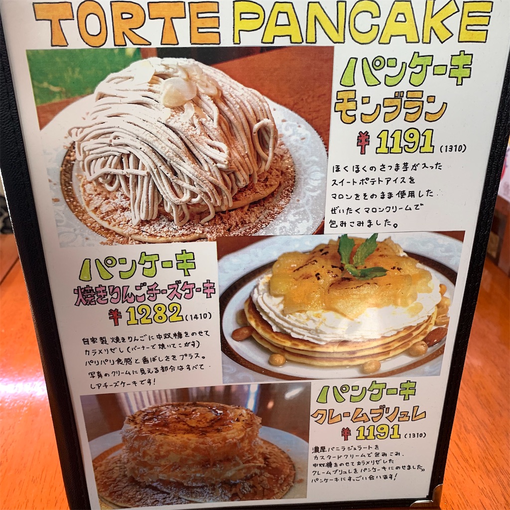 f:id:keikostyle:20211202174914j:image