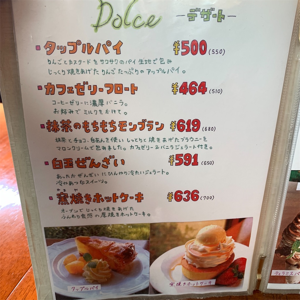 f:id:keikostyle:20211202174917j:image