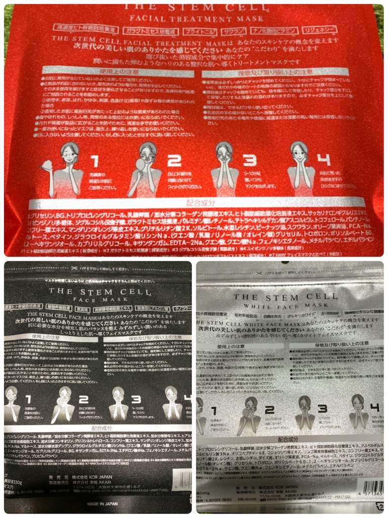 f:id:keikostyle:20211203162531j:image