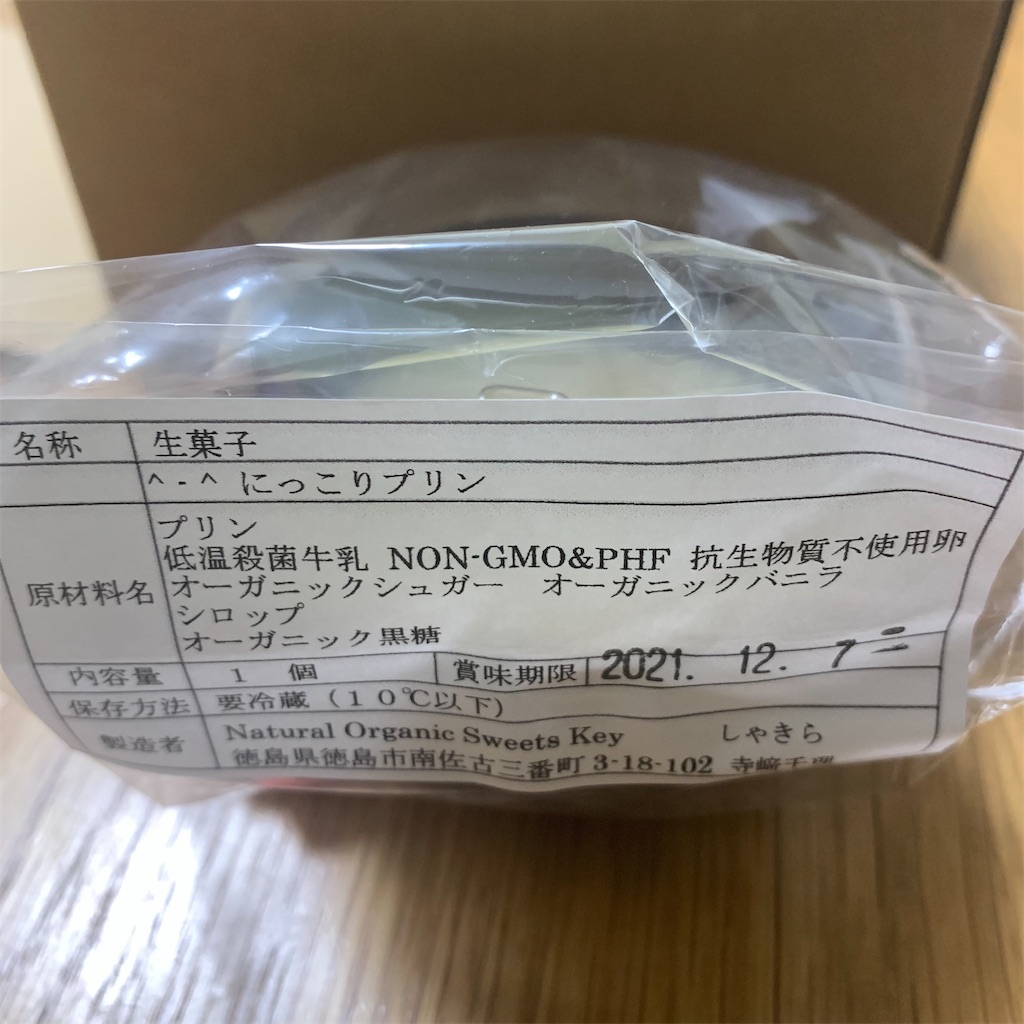 f:id:keikostyle:20211203195510j:image