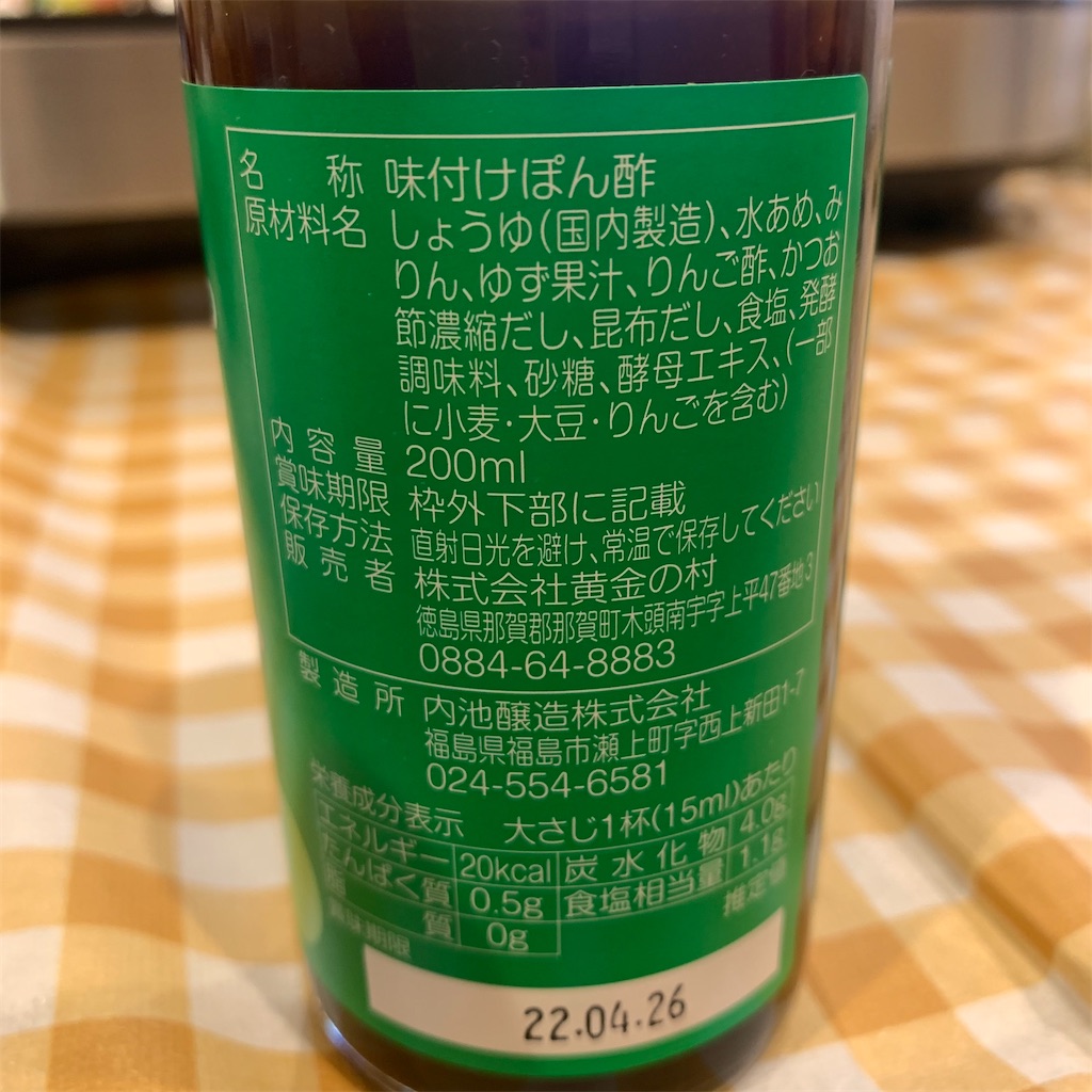 f:id:keikostyle:20211205195013j:image