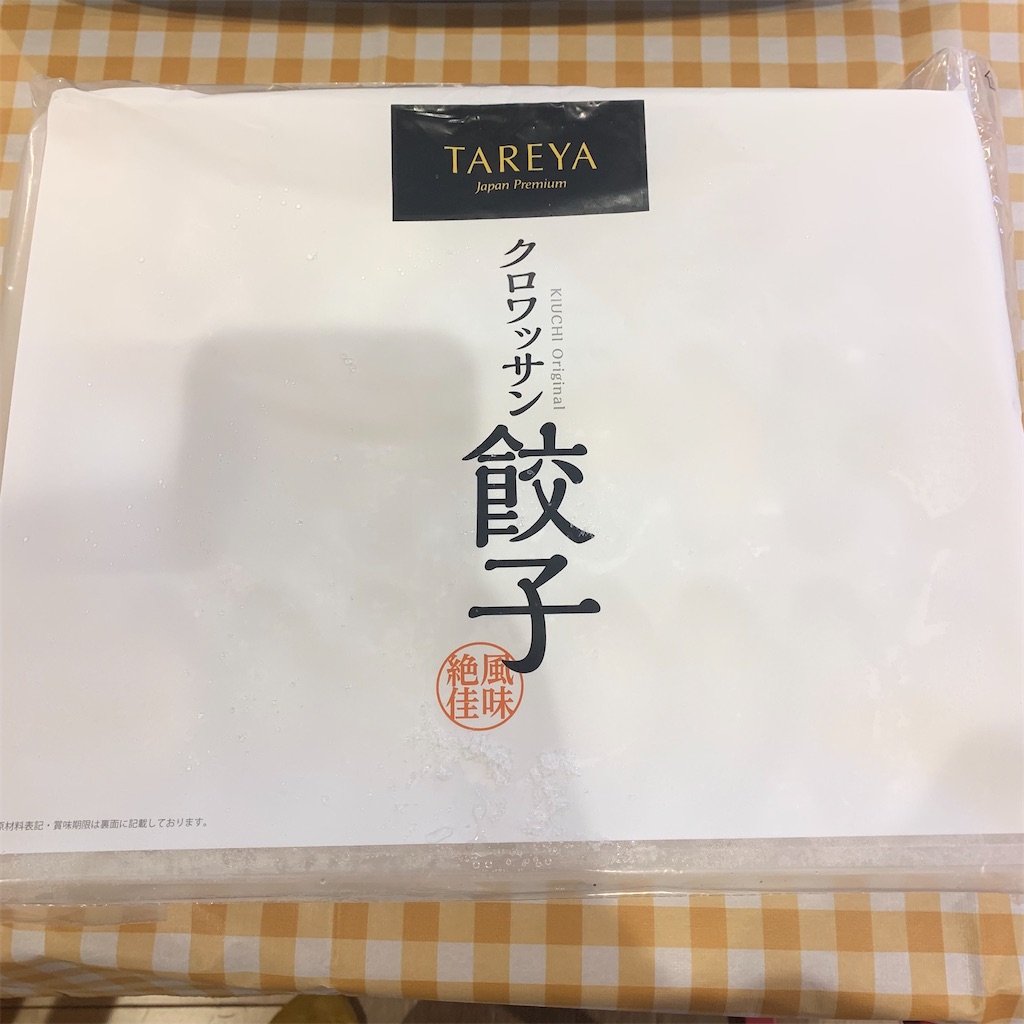 f:id:keikostyle:20211205195625j:image