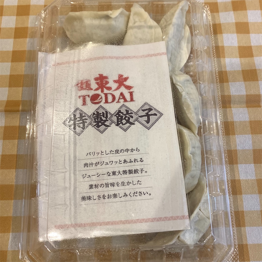 f:id:keikostyle:20211205195628j:image