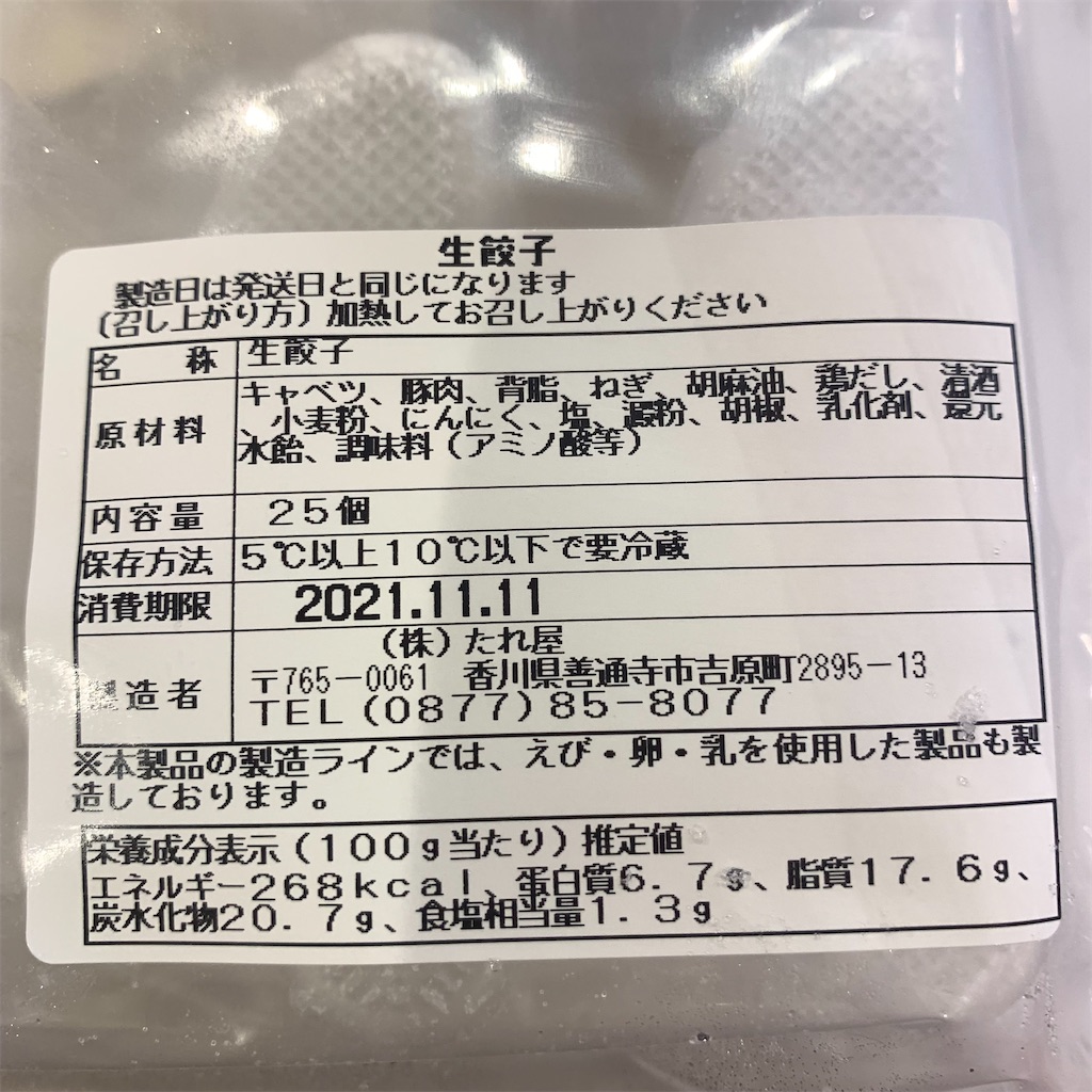 f:id:keikostyle:20211205195631j:image