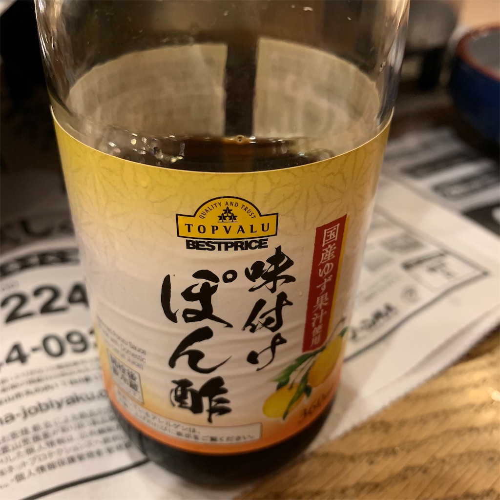 f:id:keikostyle:20211212202536j:image